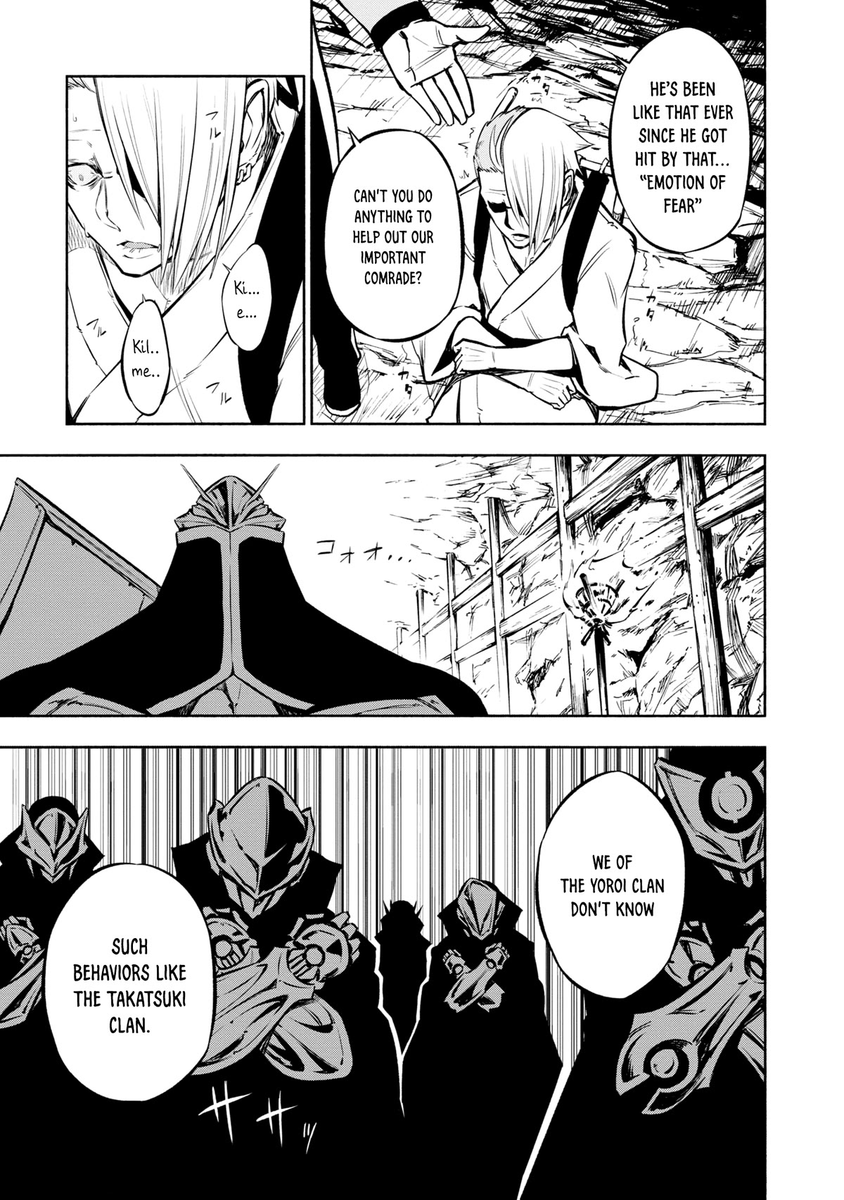 Kagekuri Kitan Chapter 24 page 7 - Chapter 24: Phase 24