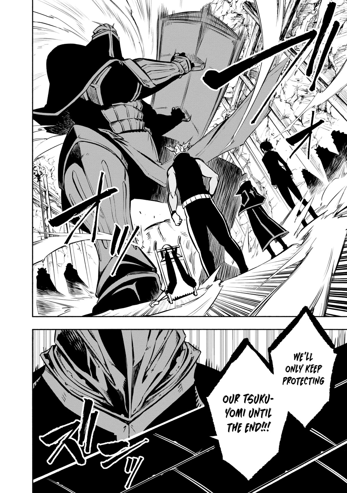 Kagekuri Kitan Chapter 24 page 8 - Chapter 24: Phase 24