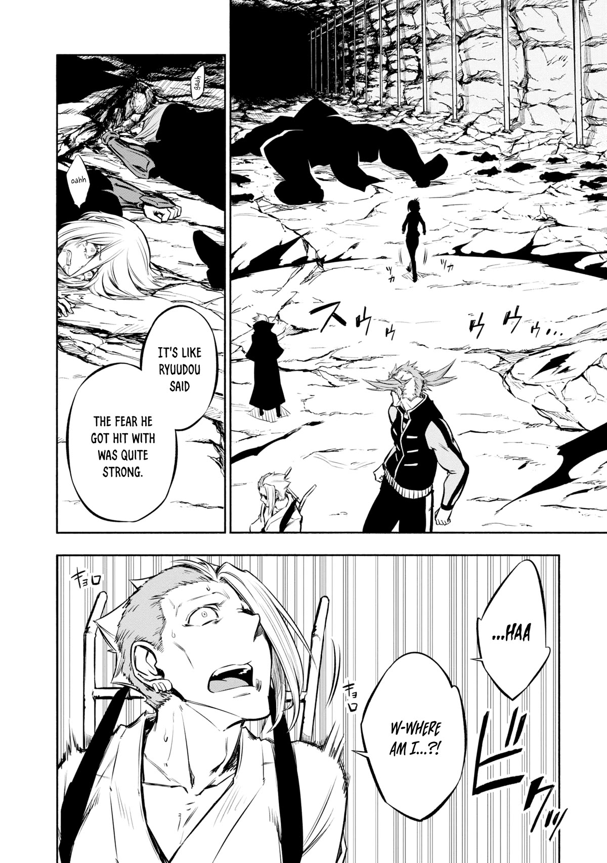Kagekuri Kitan Chapter 25 page 2 - Chapter 25: Phase 25