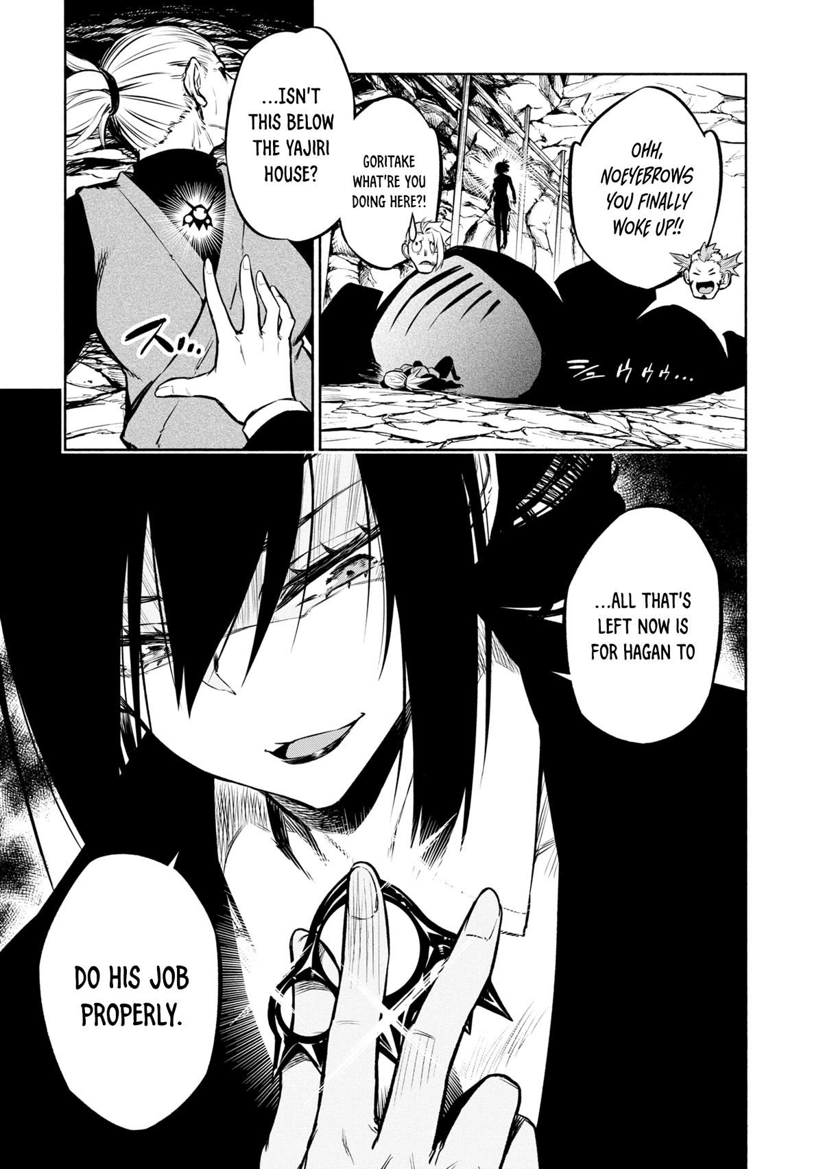 Kagekuri Kitan Chapter 25 page 3 - Chapter 25: Phase 25