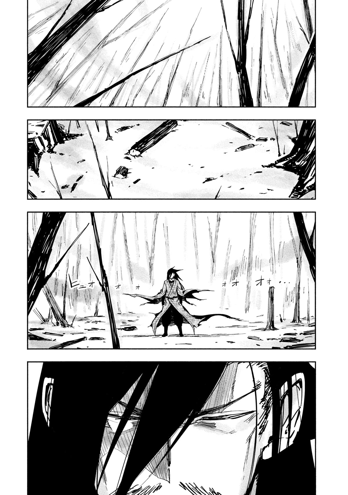Kagekuri Kitan Chapter 25 page 5 - Chapter 25: Phase 25