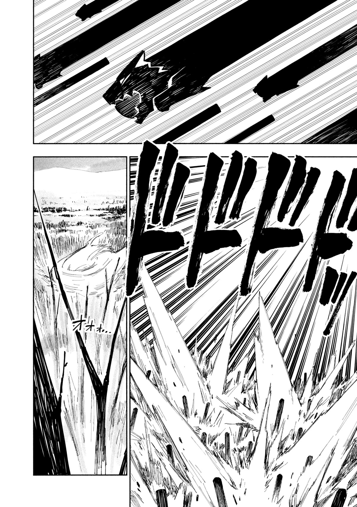 Kagekuri Kitan Chapter 25 page 6 - Chapter 25: Phase 25