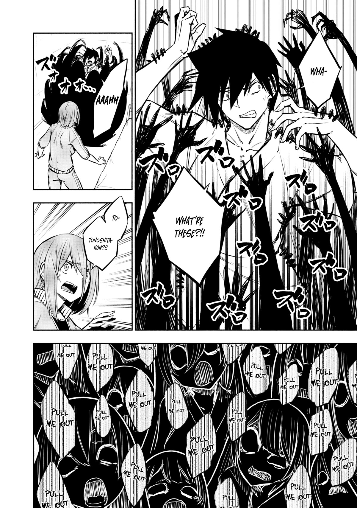 Kagekuri Kitan Chapter 26 page 12 - Chapter 26: Phase 26