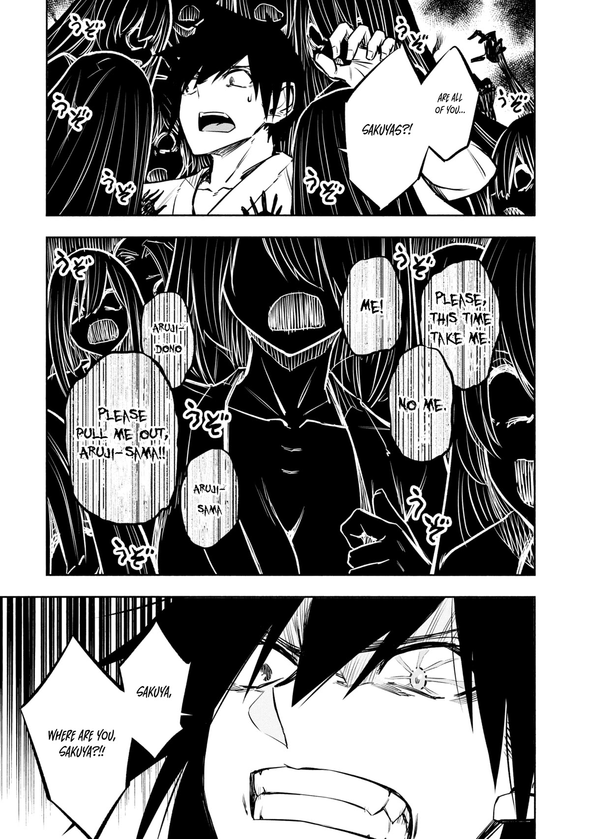 Kagekuri Kitan Chapter 26 page 13 - Chapter 26: Phase 26