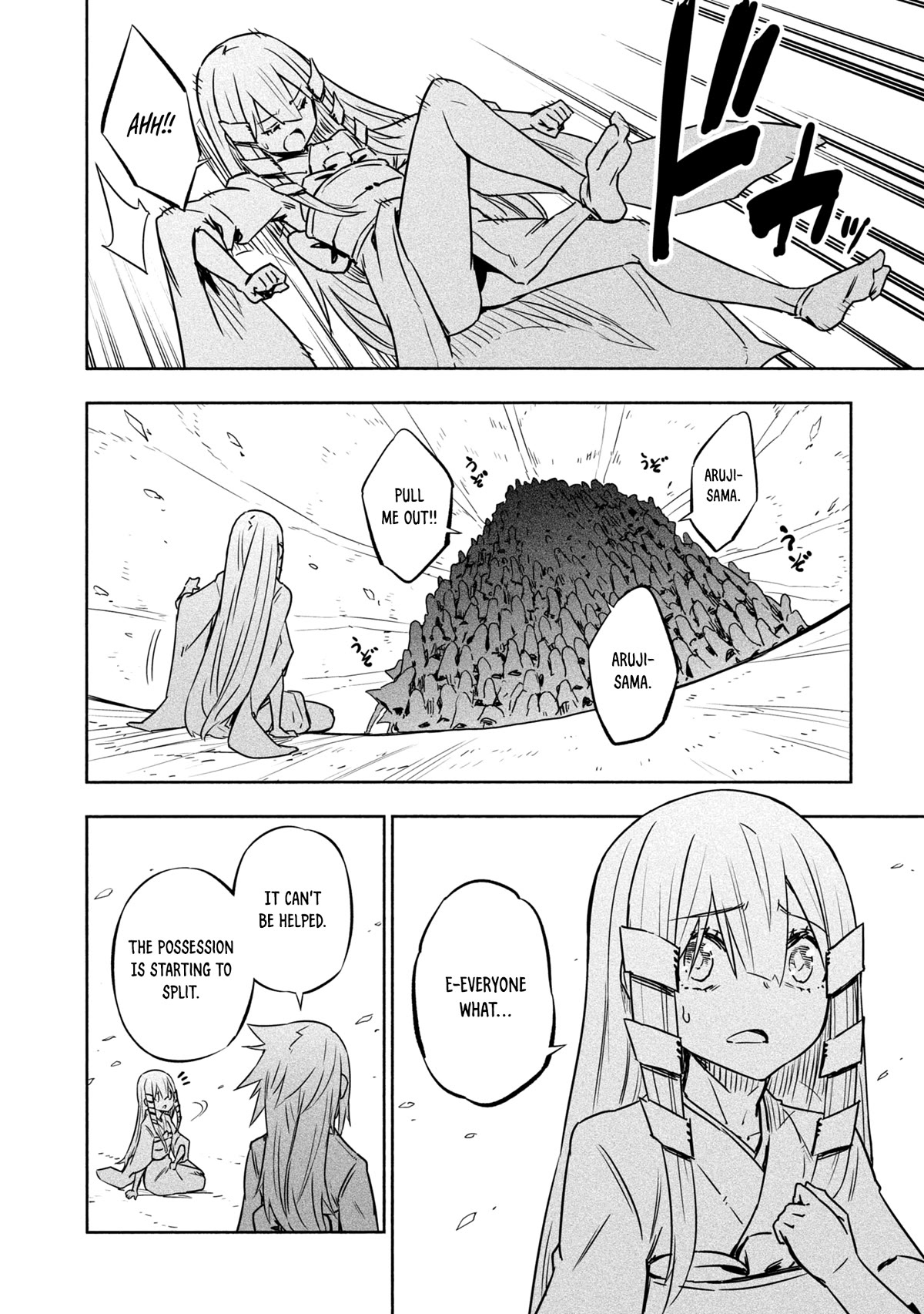 Kagekuri Kitan Chapter 26 page 14 - Chapter 26: Phase 26