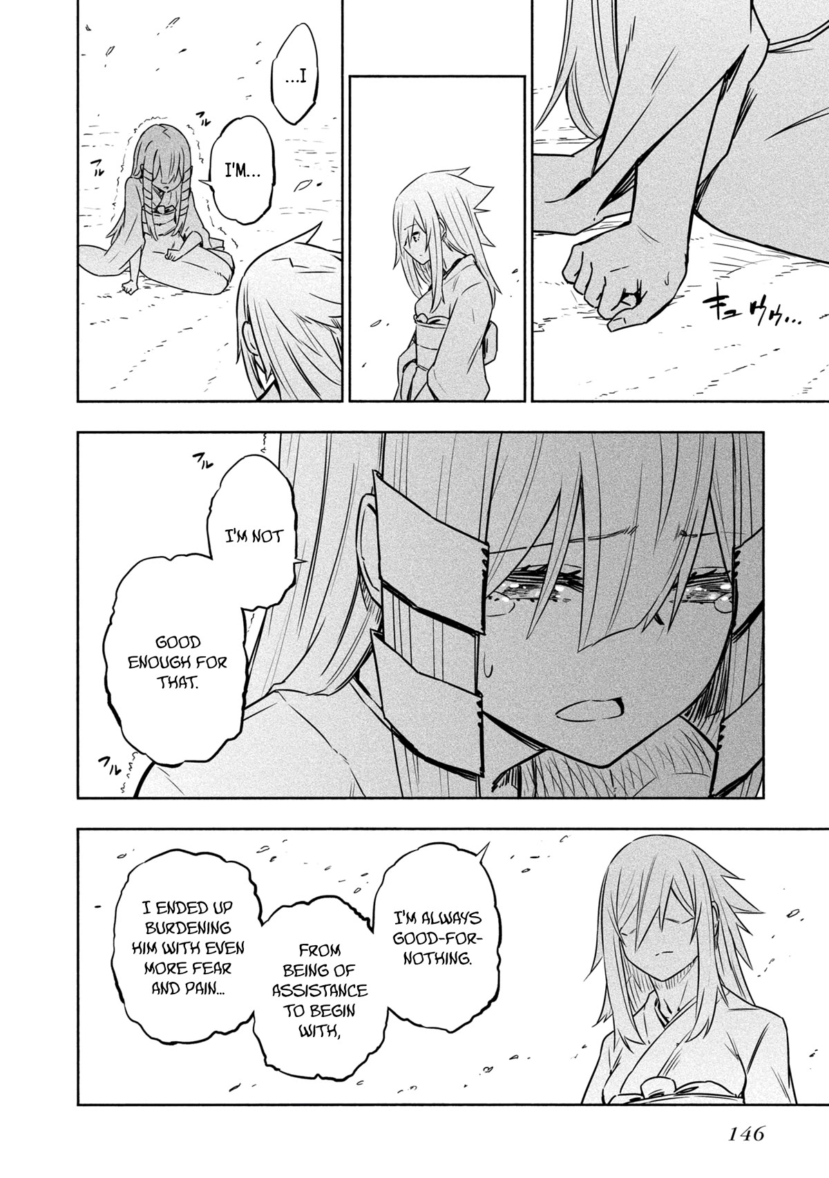 Kagekuri Kitan Chapter 26 page 16 - Chapter 26: Phase 26