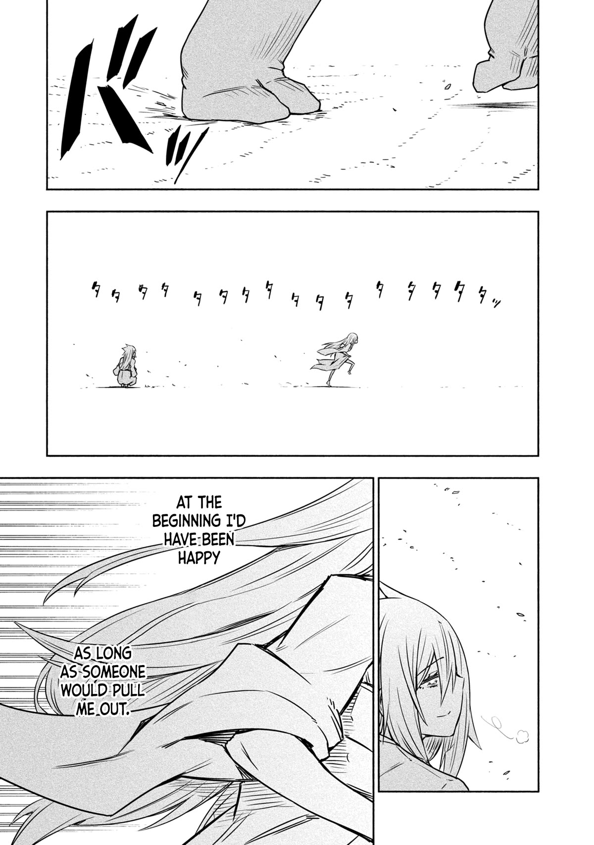Kagekuri Kitan Chapter 26 page 19 - Chapter 26: Phase 26