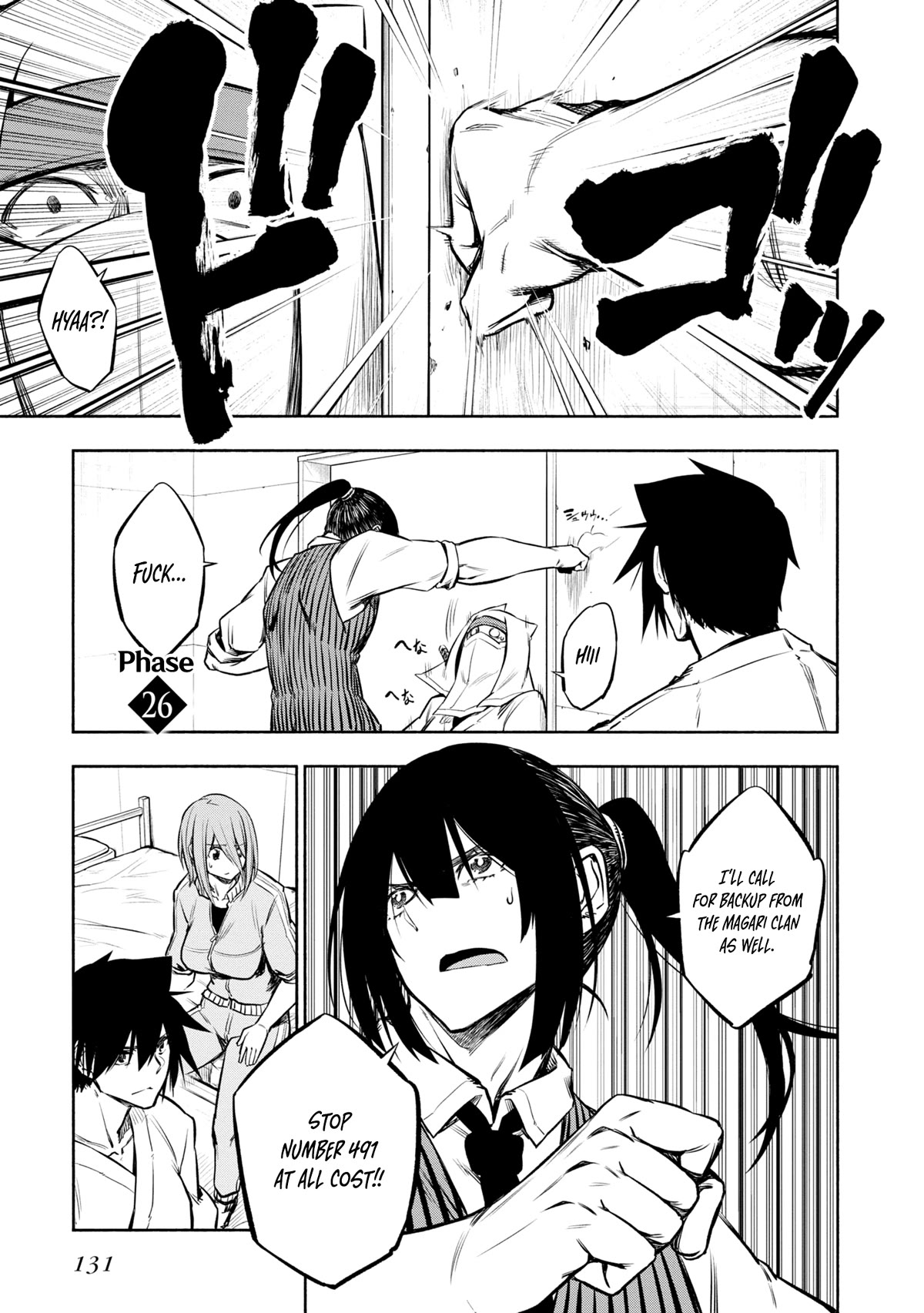 Kagekuri Kitan Chapter 26 page 2 - Chapter 26: Phase 26