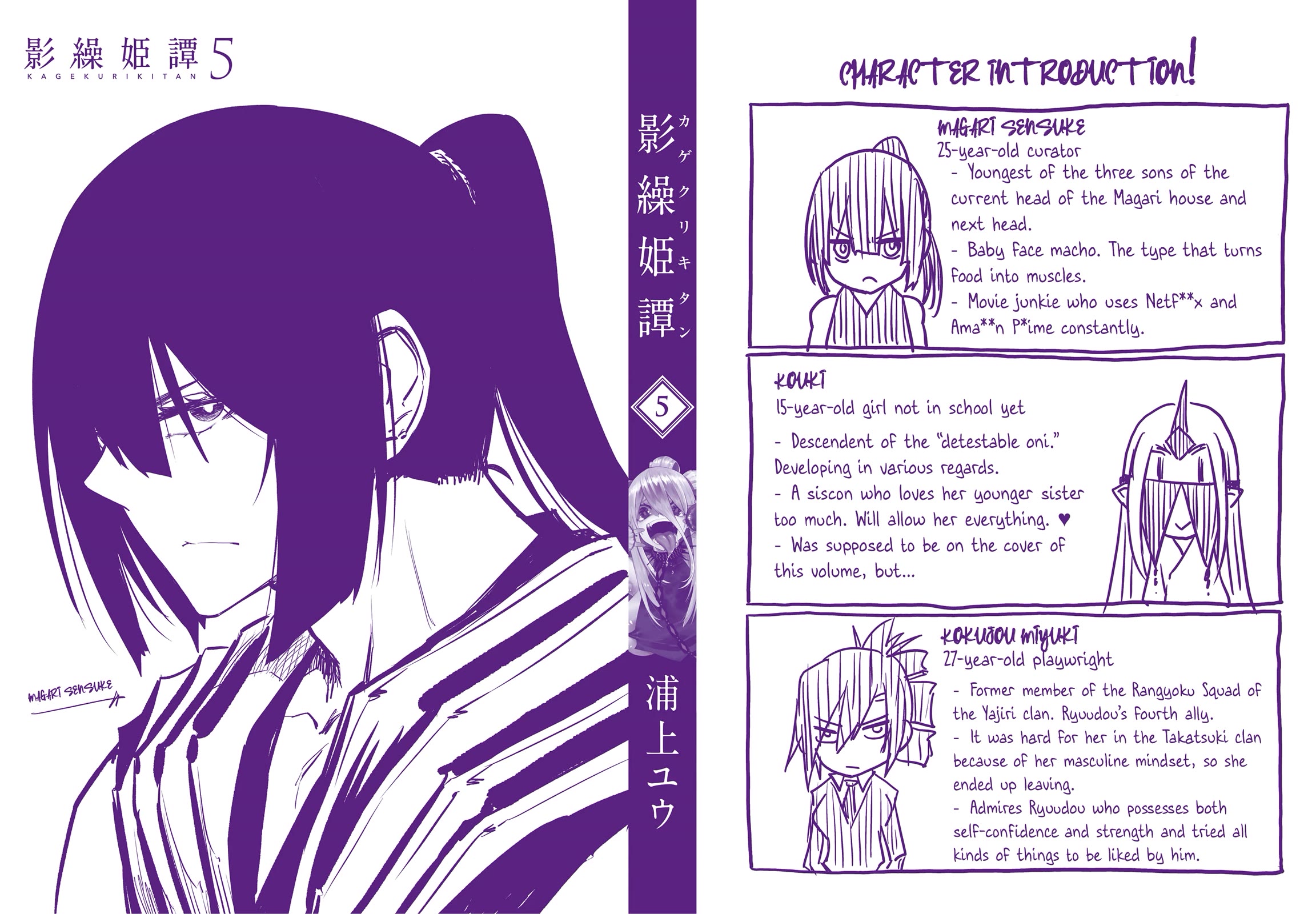 Kagekuri Kitan Chapter 26 page 30 - Chapter 26: Phase 26