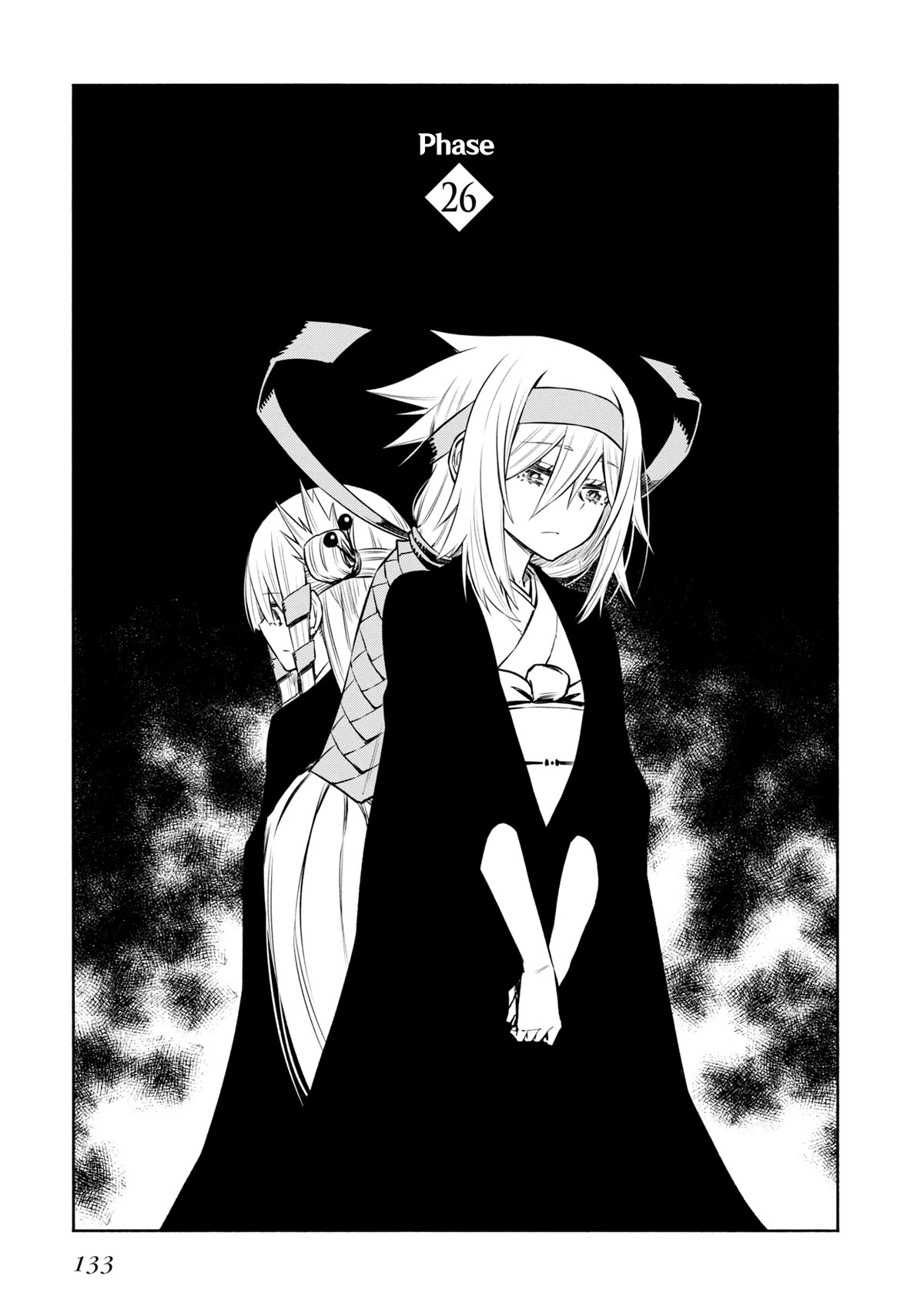 Kagekuri Kitan Chapter 26 page 4 - Chapter 26: Phase 26