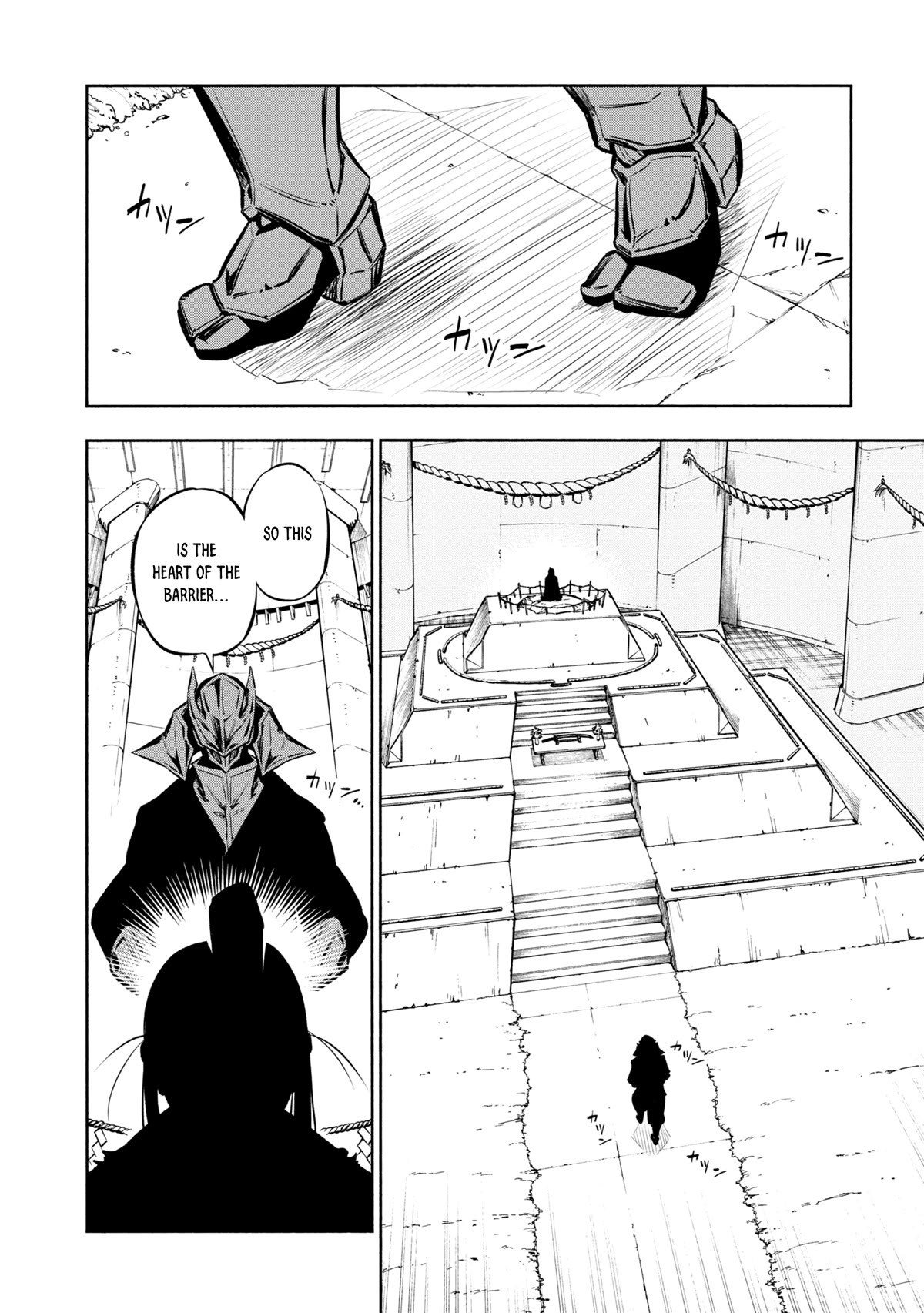 Kagekuri Kitan Chapter 26 page 5 - Chapter 26: Phase 26