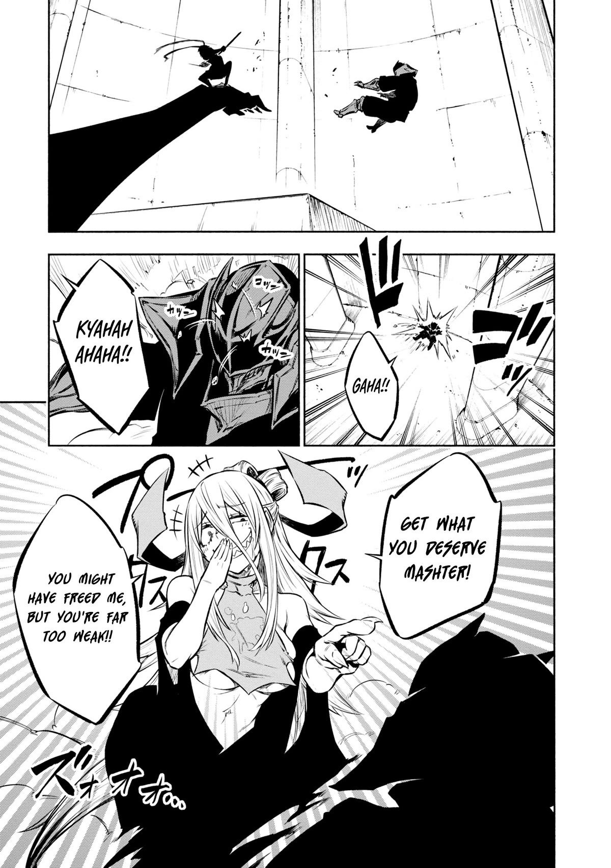 Kagekuri Kitan Chapter 27 page 15 - Chapter 27: Phase 27