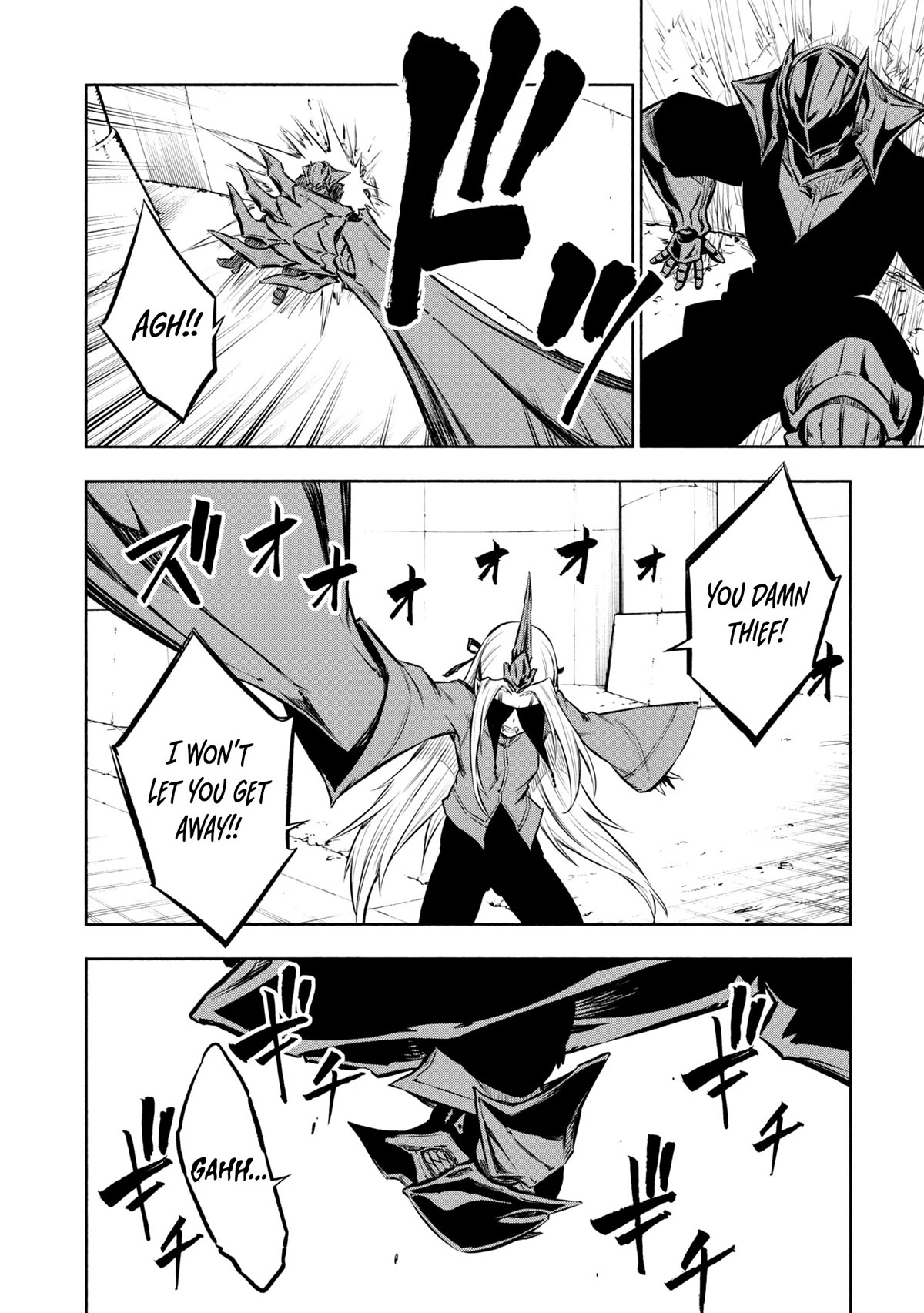 Kagekuri Kitan Chapter 27 page 16 - Chapter 27: Phase 27