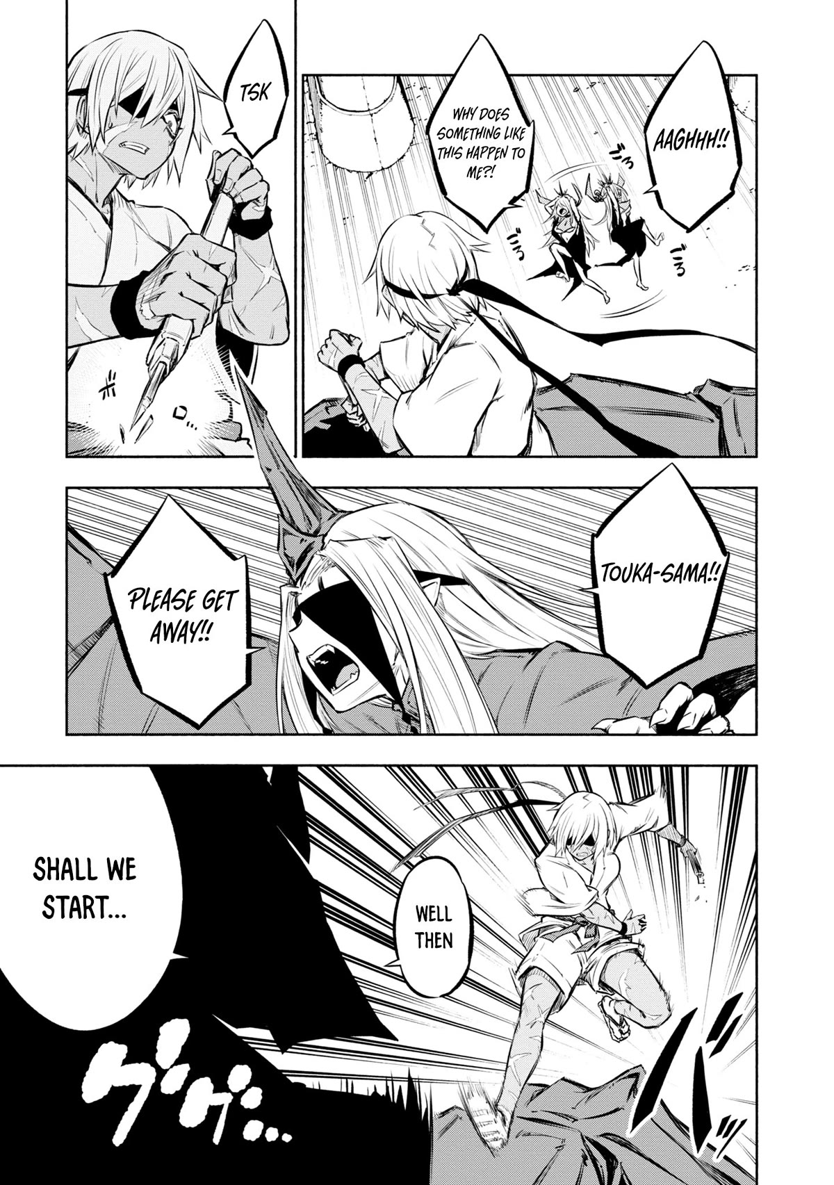 Kagekuri Kitan Chapter 27 page 21 - Chapter 27: Phase 27