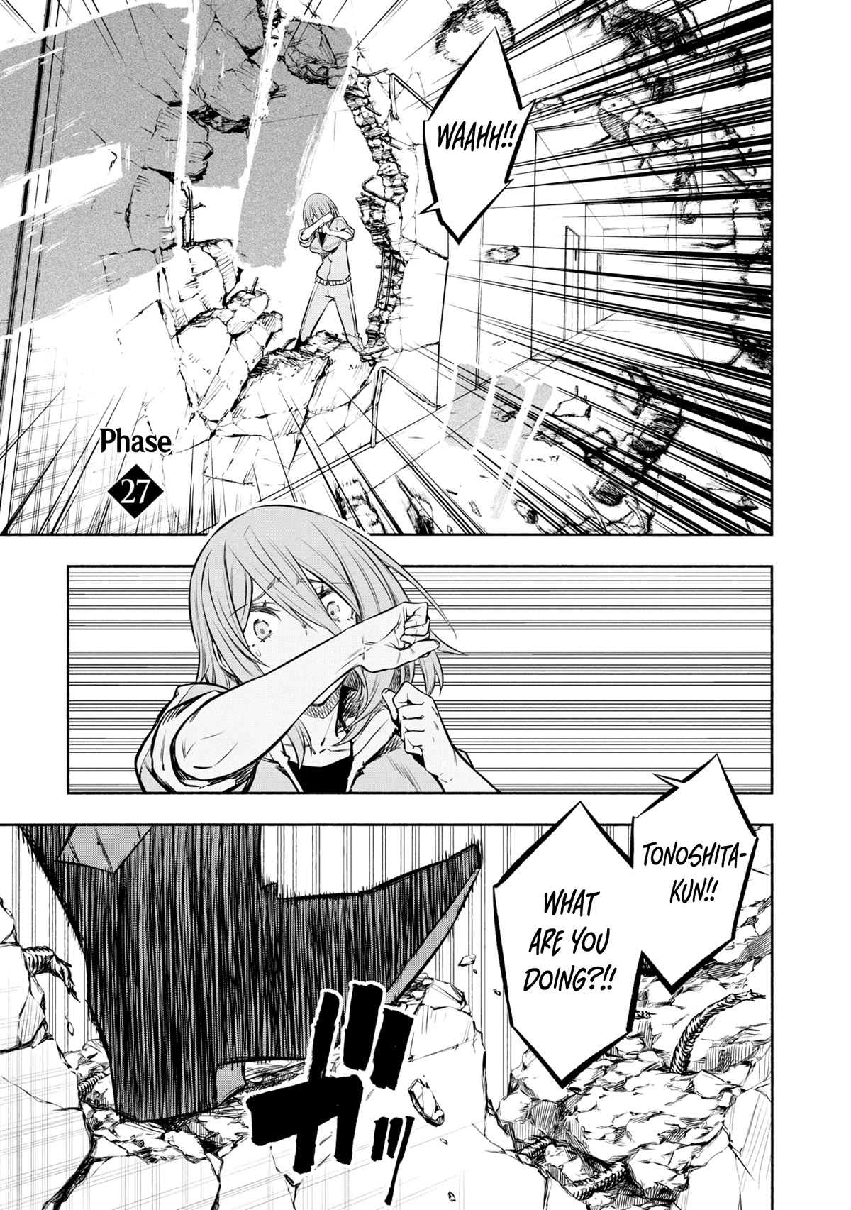 Kagekuri Kitan Chapter 27 page 4 - Chapter 27: Phase 27