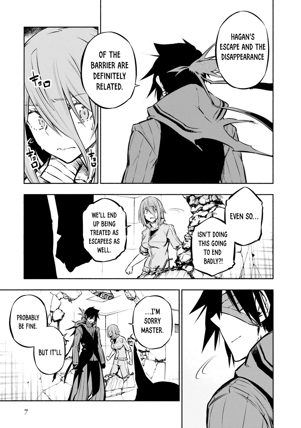 Kagekuri Kitan Chapter 27 page 7 - Chapter 27: Phase 27