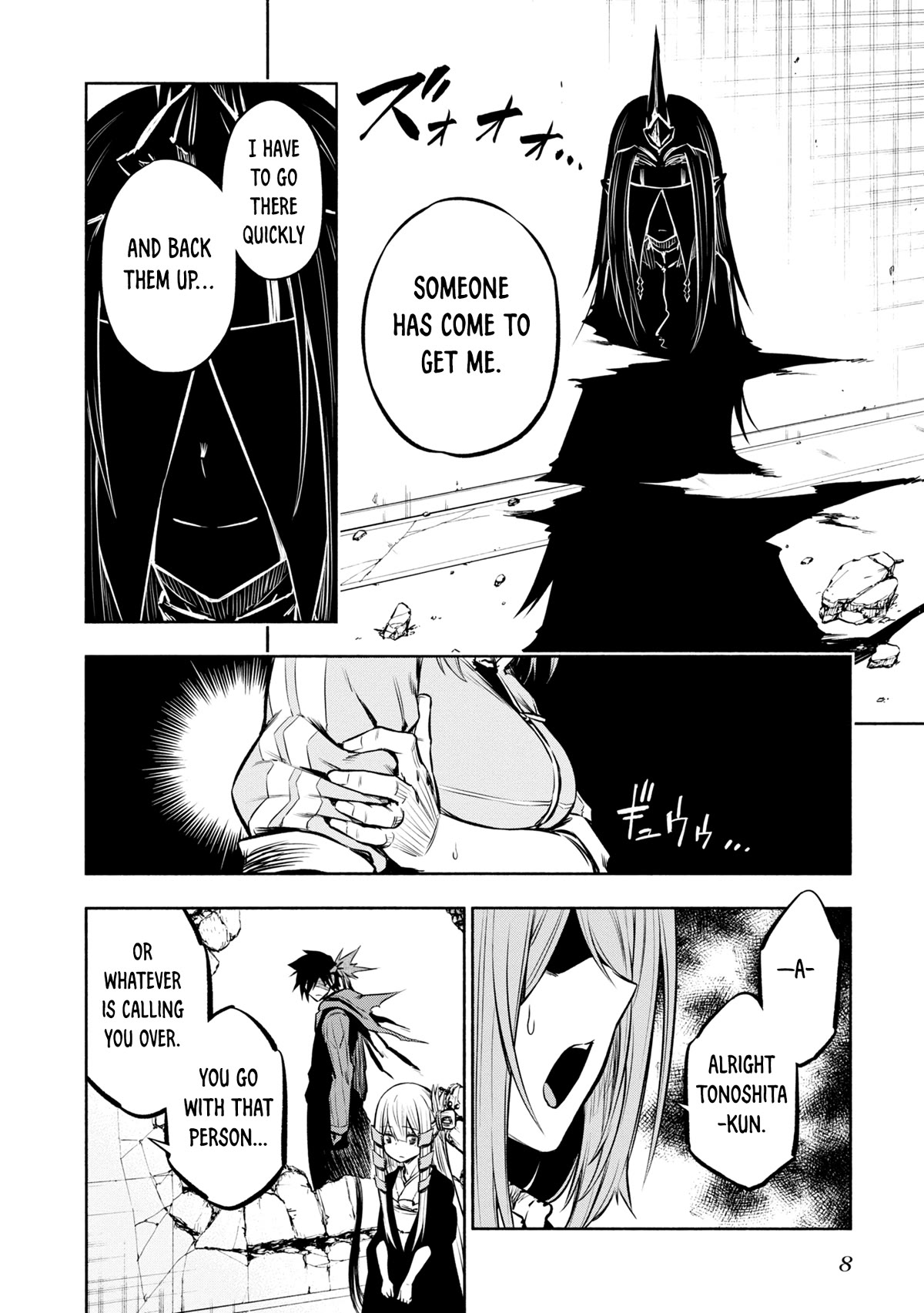 Kagekuri Kitan Chapter 27 page 8 - Chapter 27: Phase 27