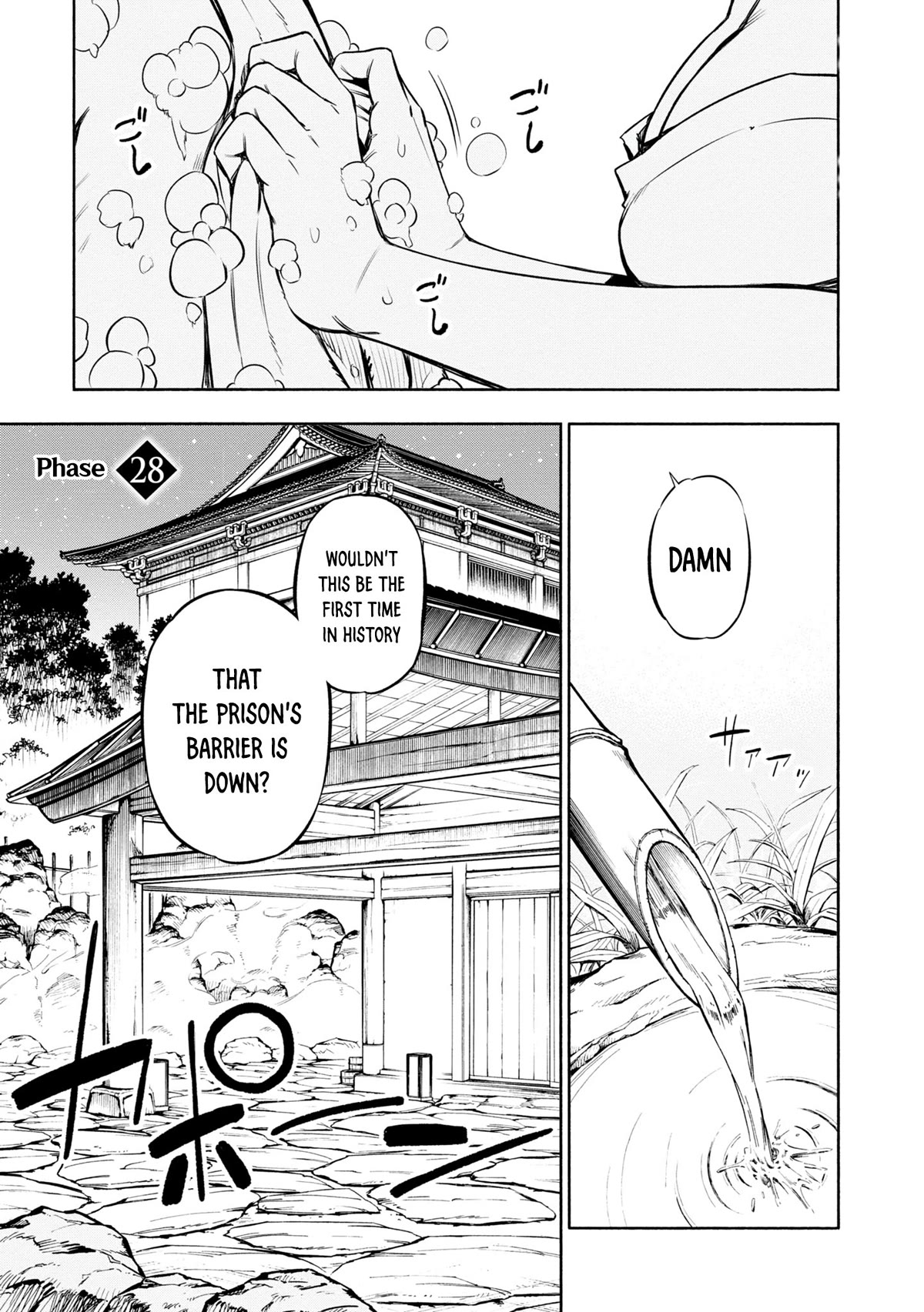 Kagekuri Kitan Chapter 28 page 1 - Chapter 28: Phase 28
