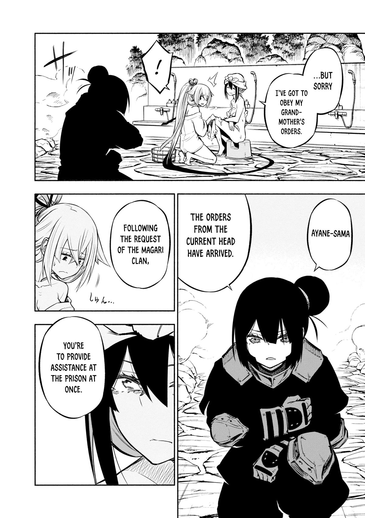 Kagekuri Kitan Chapter 28 page 4 - Chapter 28: Phase 28