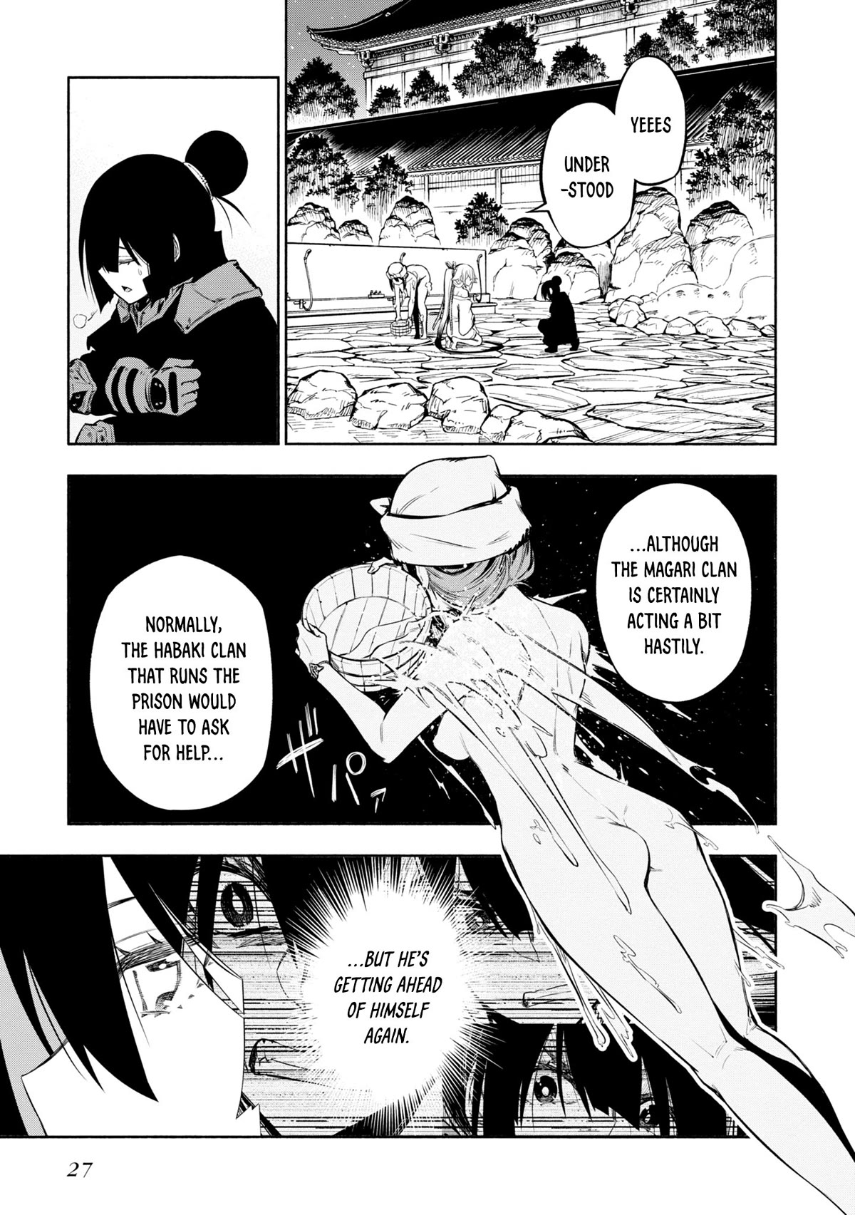 Kagekuri Kitan Chapter 28 page 5 - Chapter 28: Phase 28