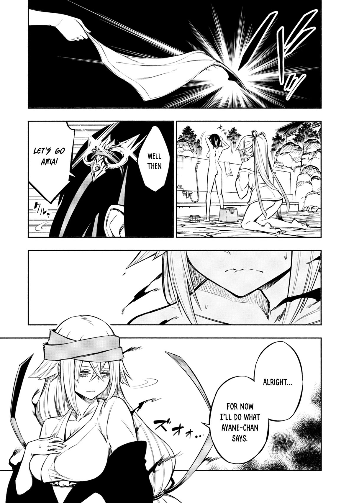 Kagekuri Kitan Chapter 28 page 7 - Chapter 28: Phase 28