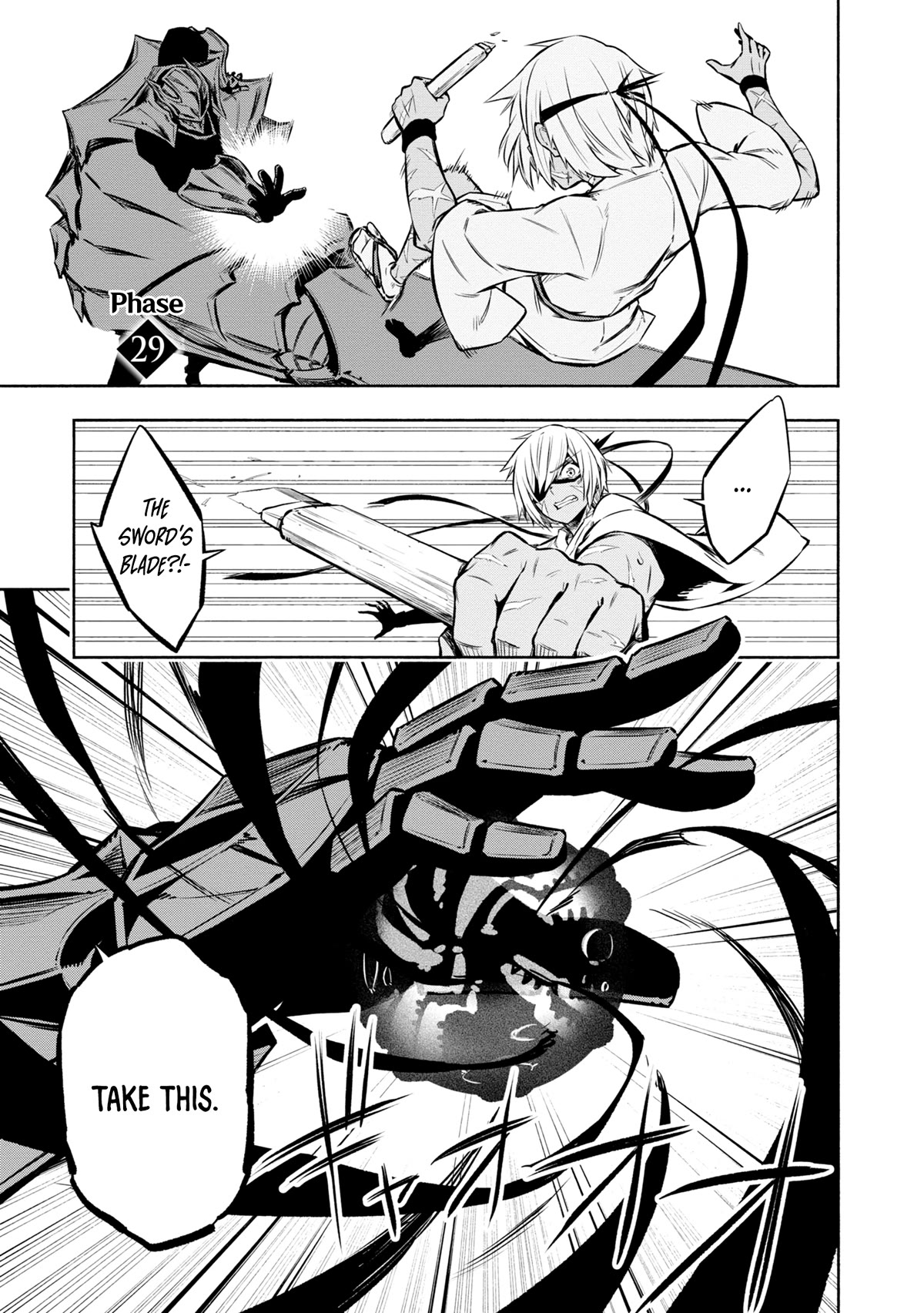 Kagekuri Kitan Chapter 29 page 1 - Chapter 29: Phase 29