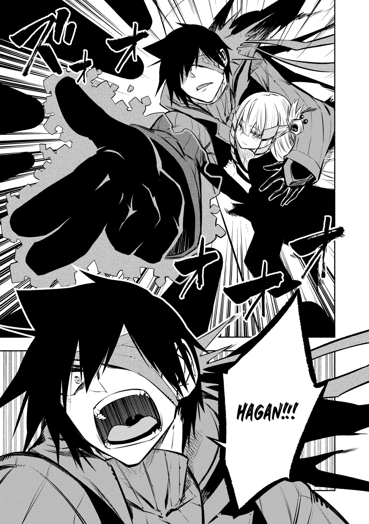 Kagekuri Kitan Chapter 29 page 16 - Chapter 29: Phase 29