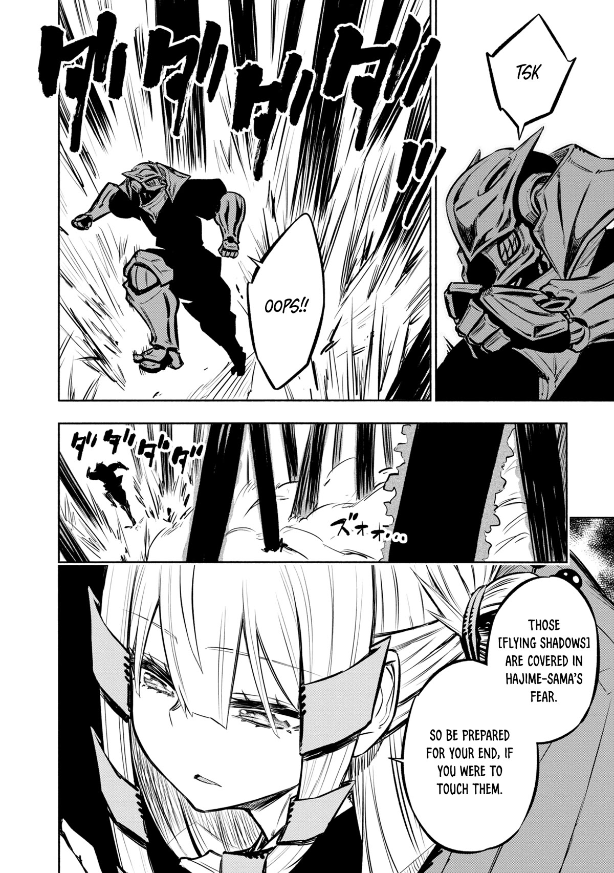 Kagekuri Kitan Chapter 29 page 17 - Chapter 29: Phase 29