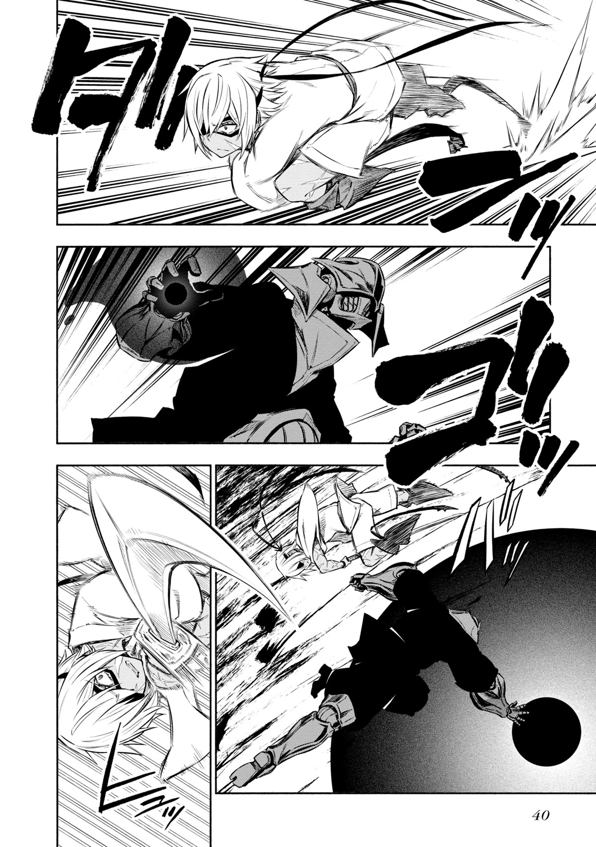 Kagekuri Kitan Chapter 29 page 7 - Chapter 29: Phase 29