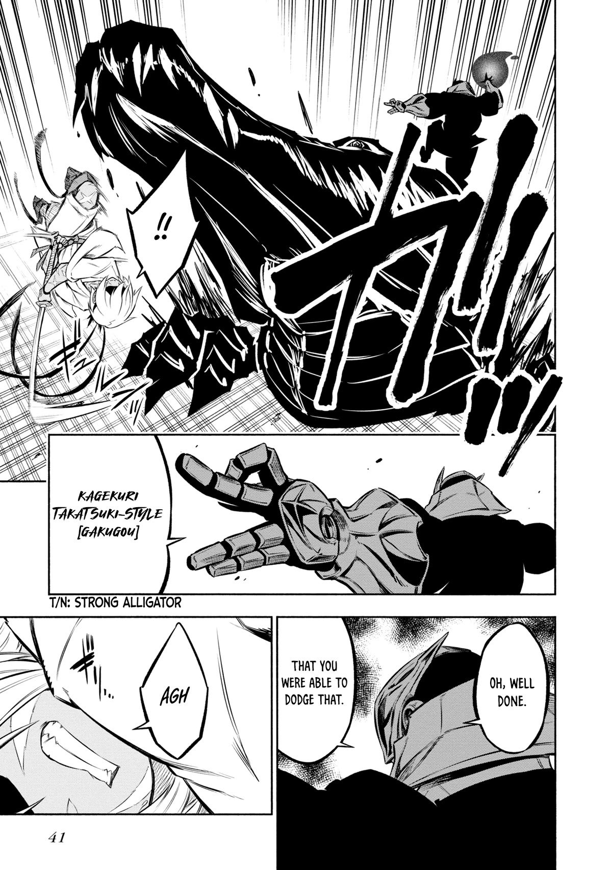 Kagekuri Kitan Chapter 29 page 8 - Chapter 29: Phase 29