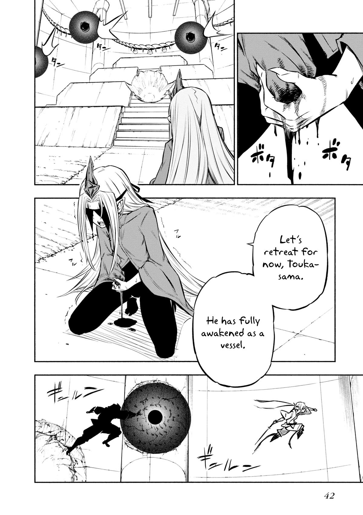 Kagekuri Kitan Chapter 29 page 9 - Chapter 29: Phase 29