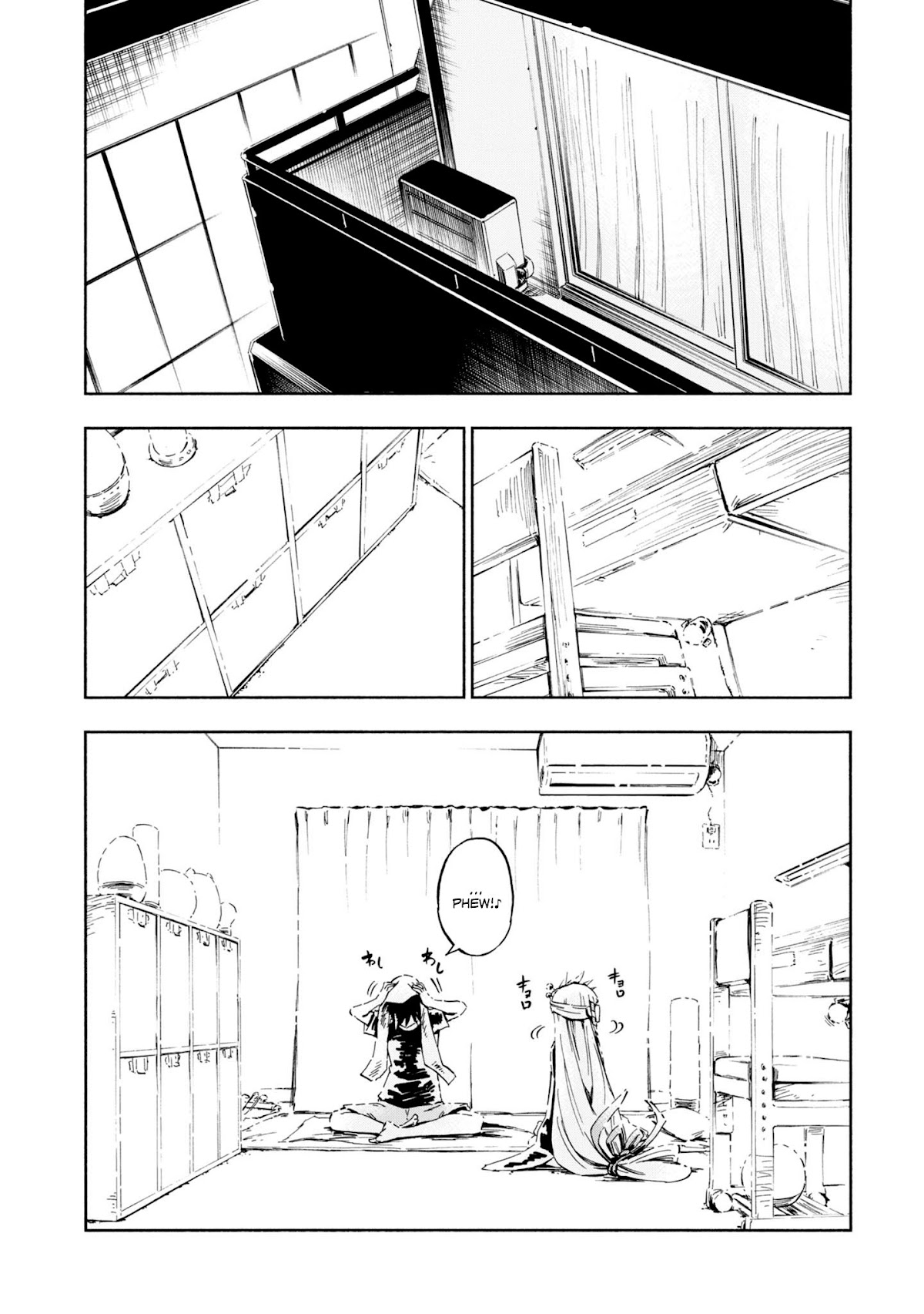 Kagekuri Kitan Chapter 3 page 11 - Chapter 3: Phase 3