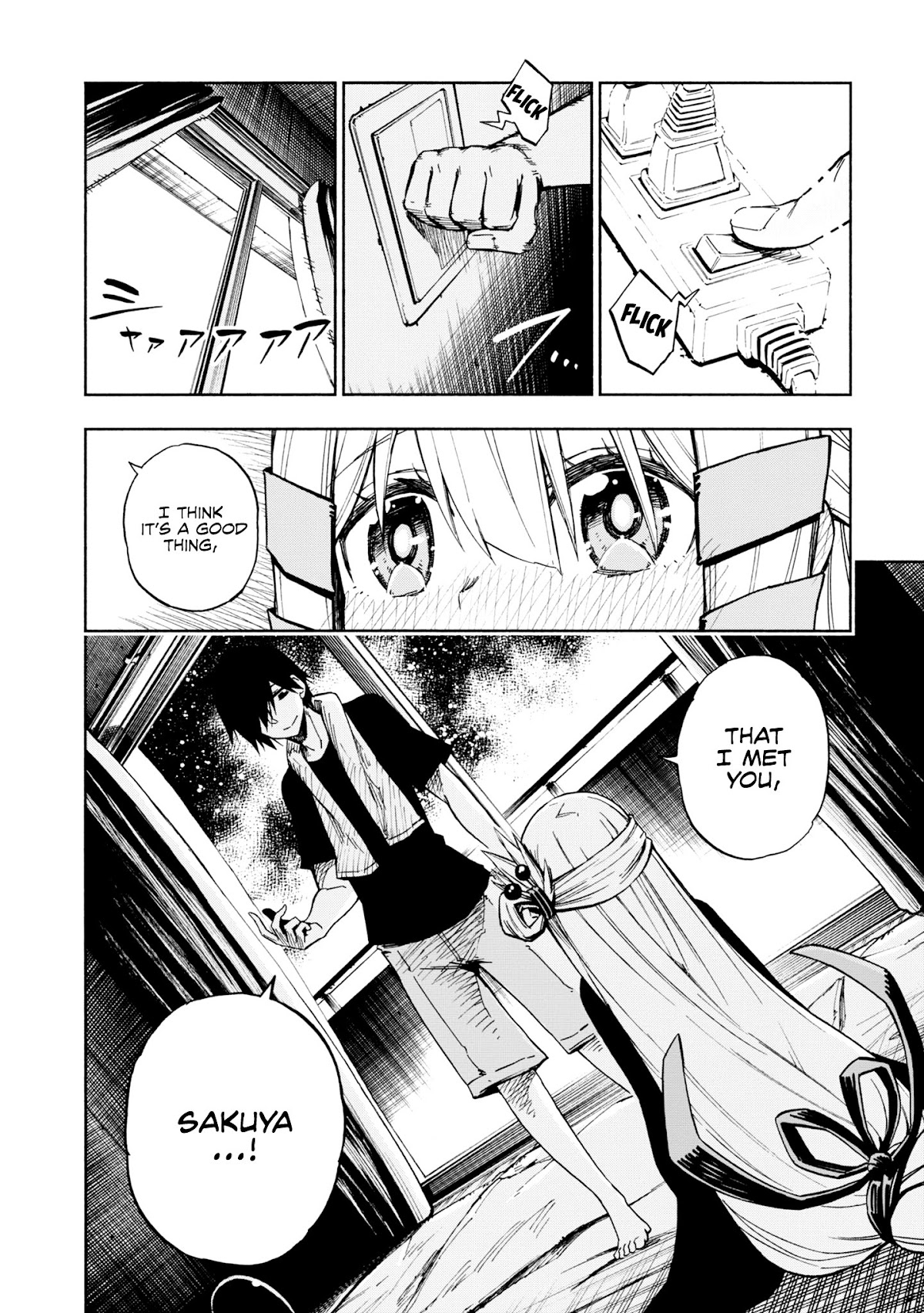Kagekuri Kitan Chapter 3 page 13 - Chapter 3: Phase 3