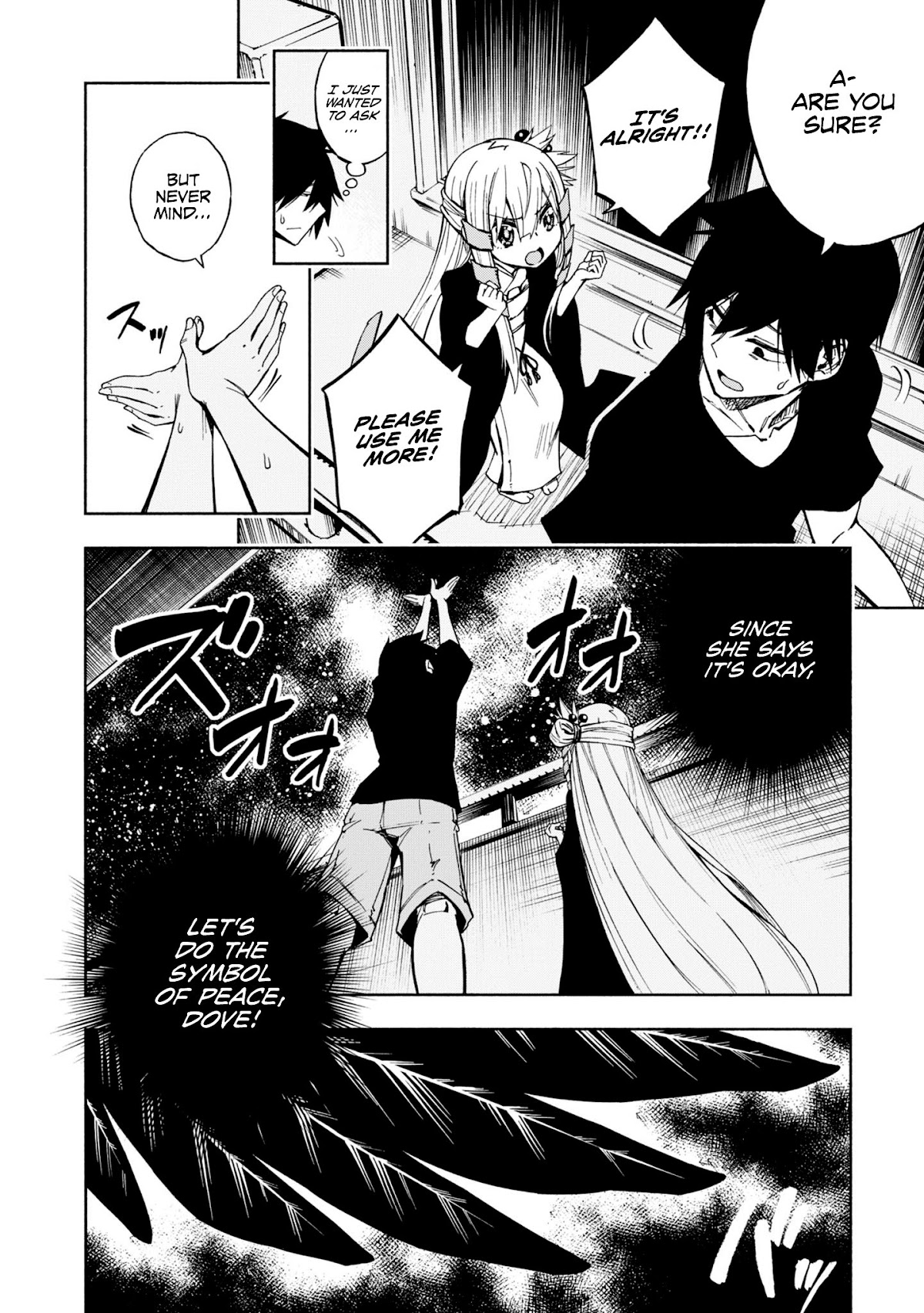 Kagekuri Kitan Chapter 3 page 19 - Chapter 3: Phase 3