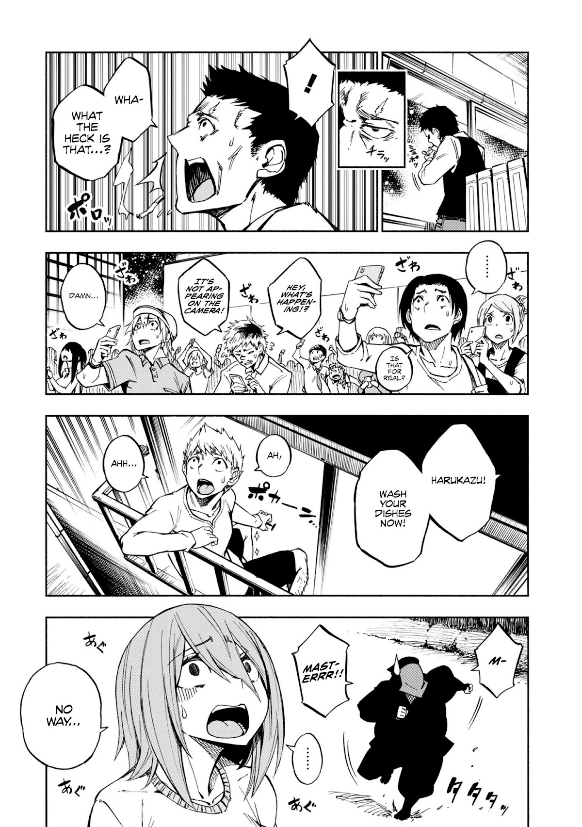 Kagekuri Kitan Chapter 3 page 20 - Chapter 3: Phase 3