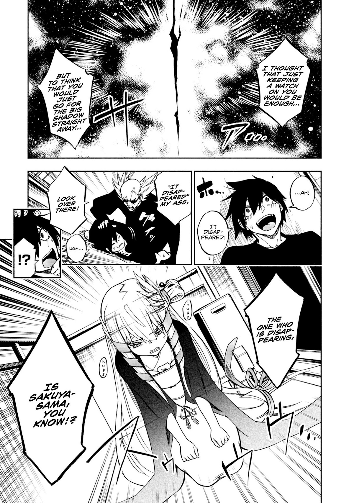 Kagekuri Kitan Chapter 3 page 23 - Chapter 3: Phase 3