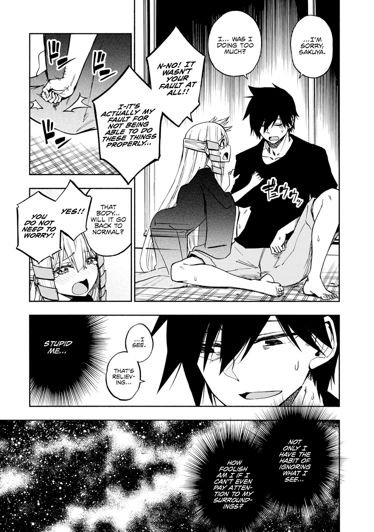 Kagekuri Kitan Chapter 3 page 25 - Chapter 3: Phase 3