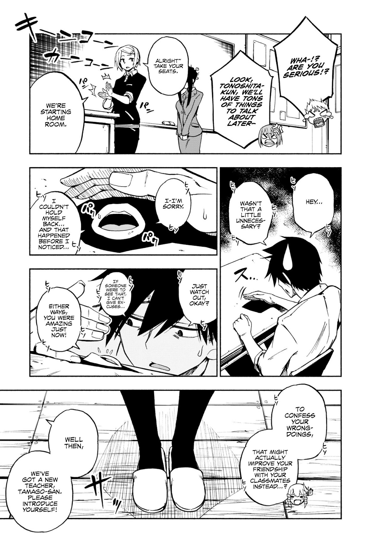Kagekuri Kitan Chapter 3 page 29 - Chapter 3: Phase 3