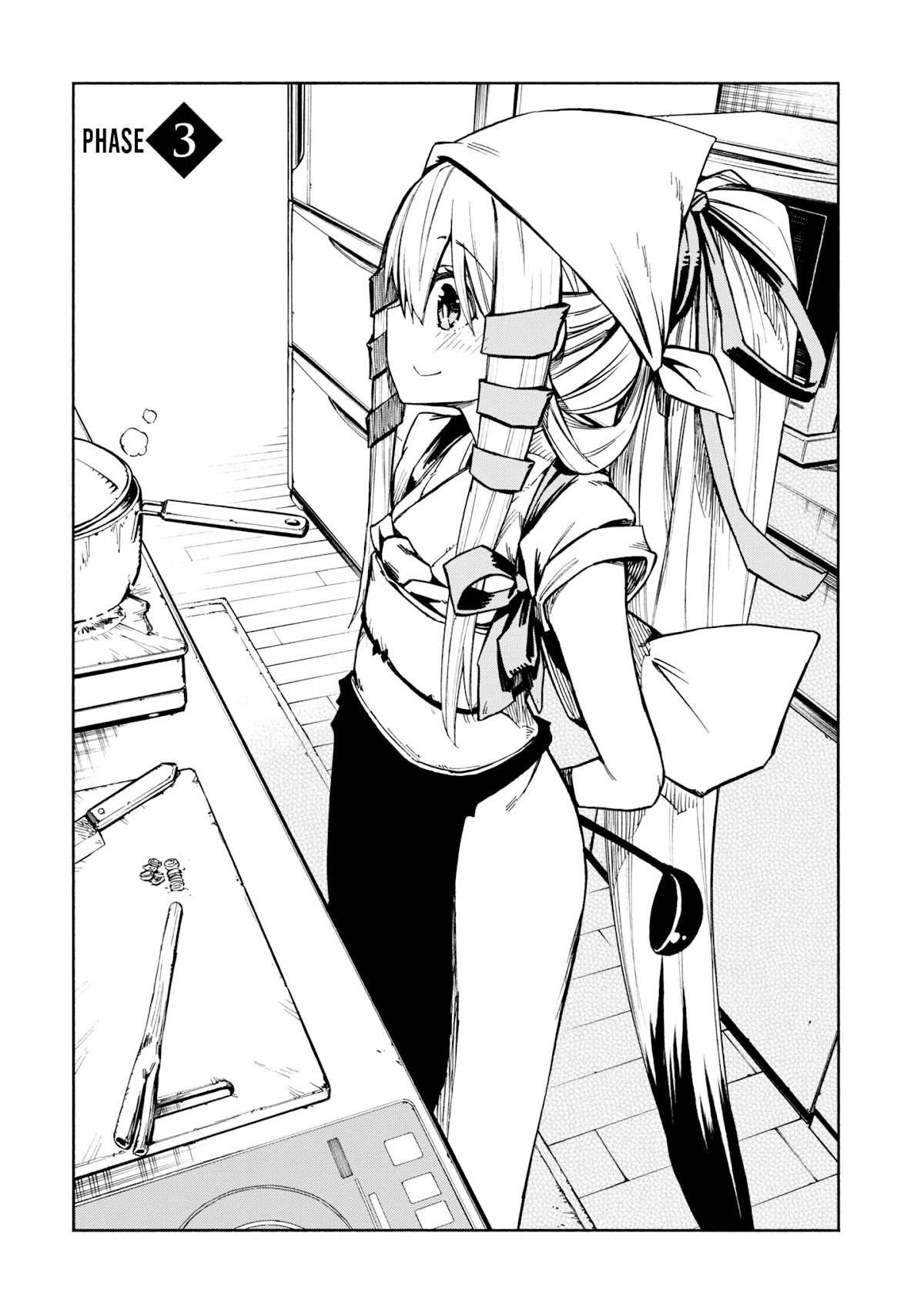 Kagekuri Kitan Chapter 3 page 4 - Chapter 3: Phase 3