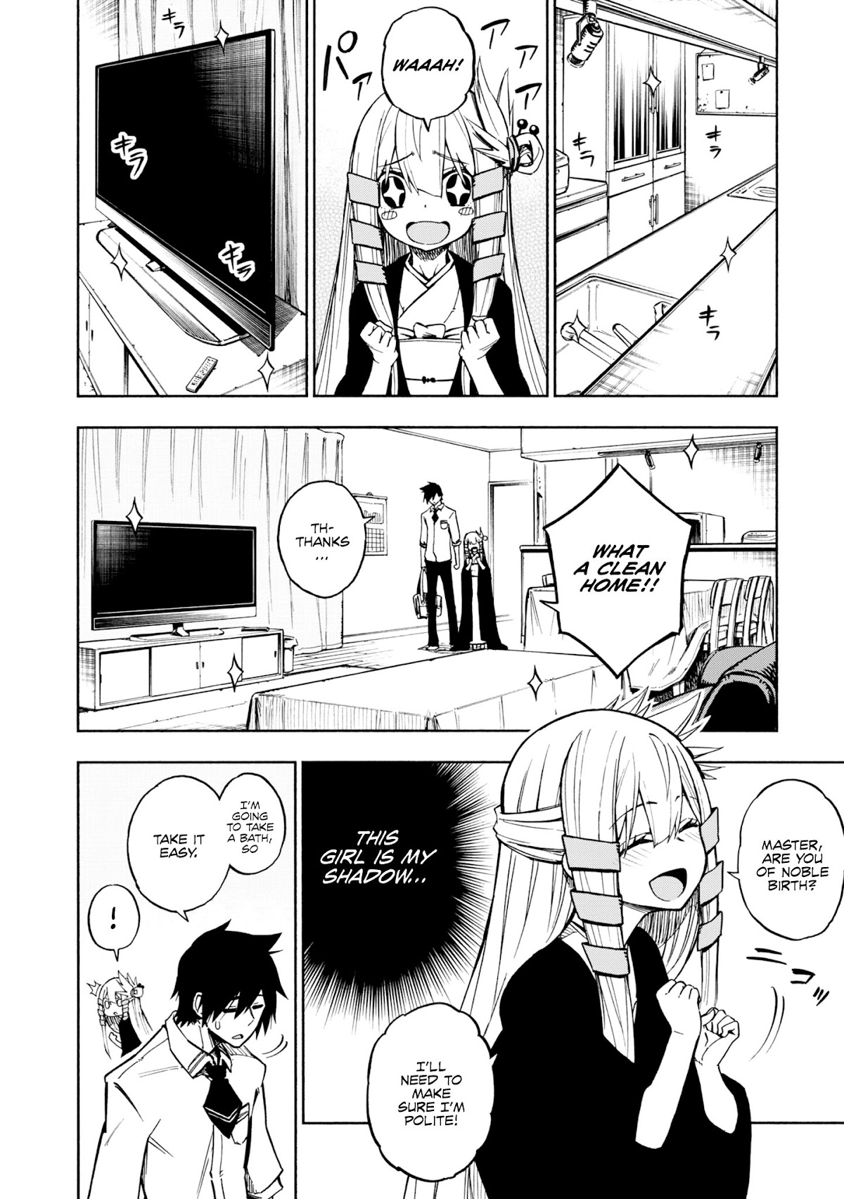 Kagekuri Kitan Chapter 3 page 5 - Chapter 3: Phase 3