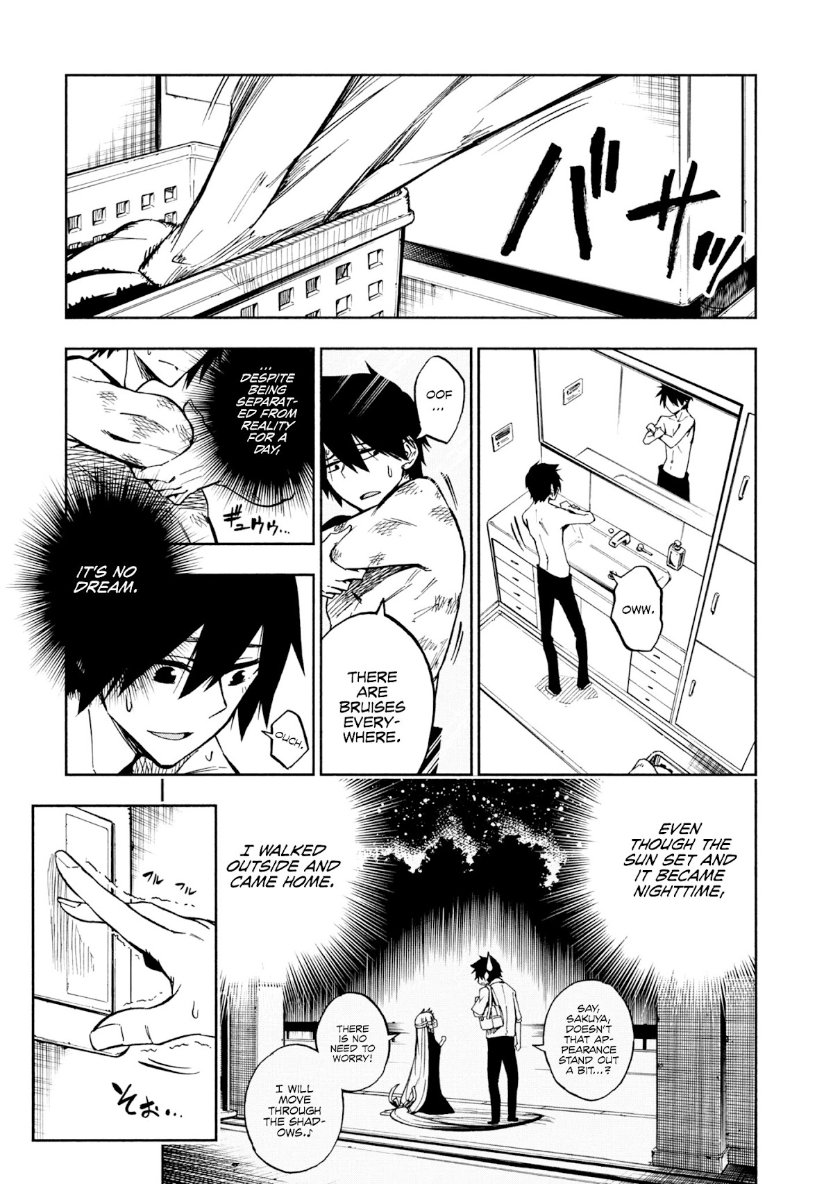 Kagekuri Kitan Chapter 3 page 6 - Chapter 3: Phase 3