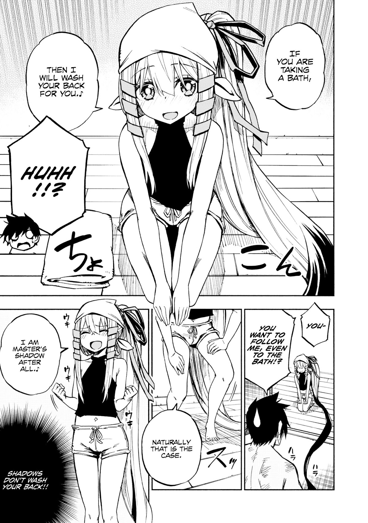 Kagekuri Kitan Chapter 3 page 8 - Chapter 3: Phase 3