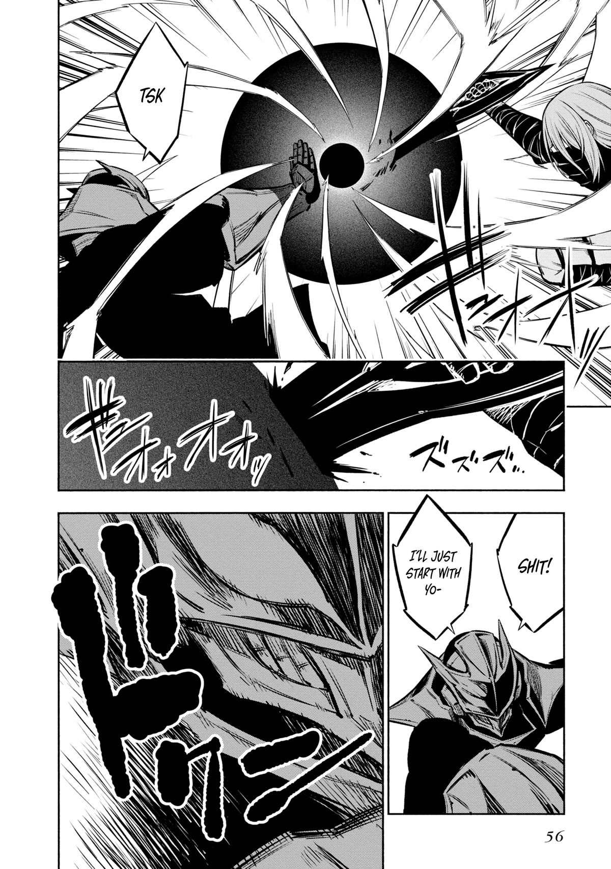 Kagekuri Kitan Chapter 30 page 2 - Chapter 30: Phase 30