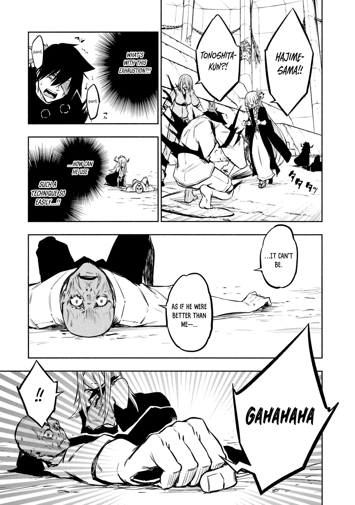 Kagekuri Kitan Chapter 30 page 22 - Chapter 30: Phase 30