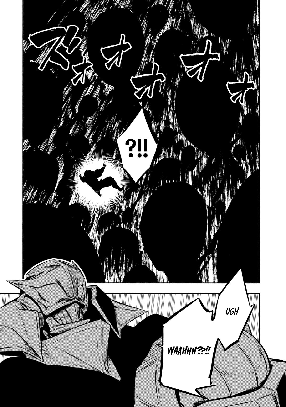 Kagekuri Kitan Chapter 30 page 3 - Chapter 30: Phase 30