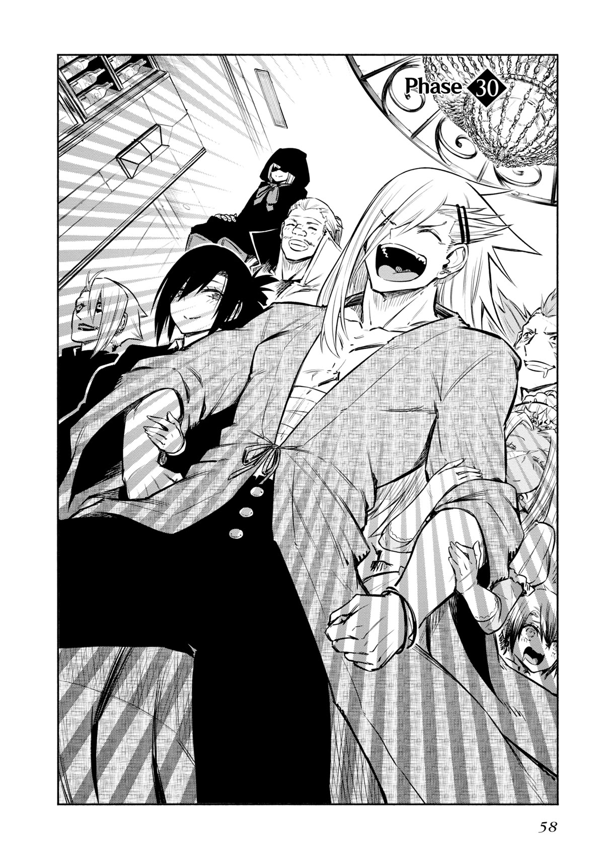 Kagekuri Kitan Chapter 30 page 4 - Chapter 30: Phase 30