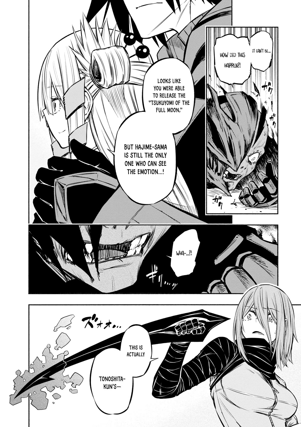 Kagekuri Kitan Chapter 30 page 6 - Chapter 30: Phase 30