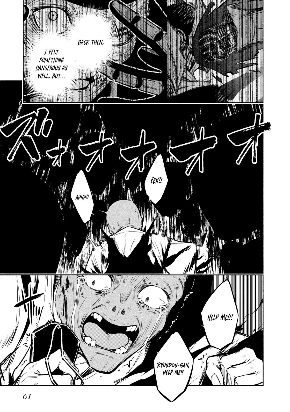 Kagekuri Kitan Chapter 30 page 7 - Chapter 30: Phase 30