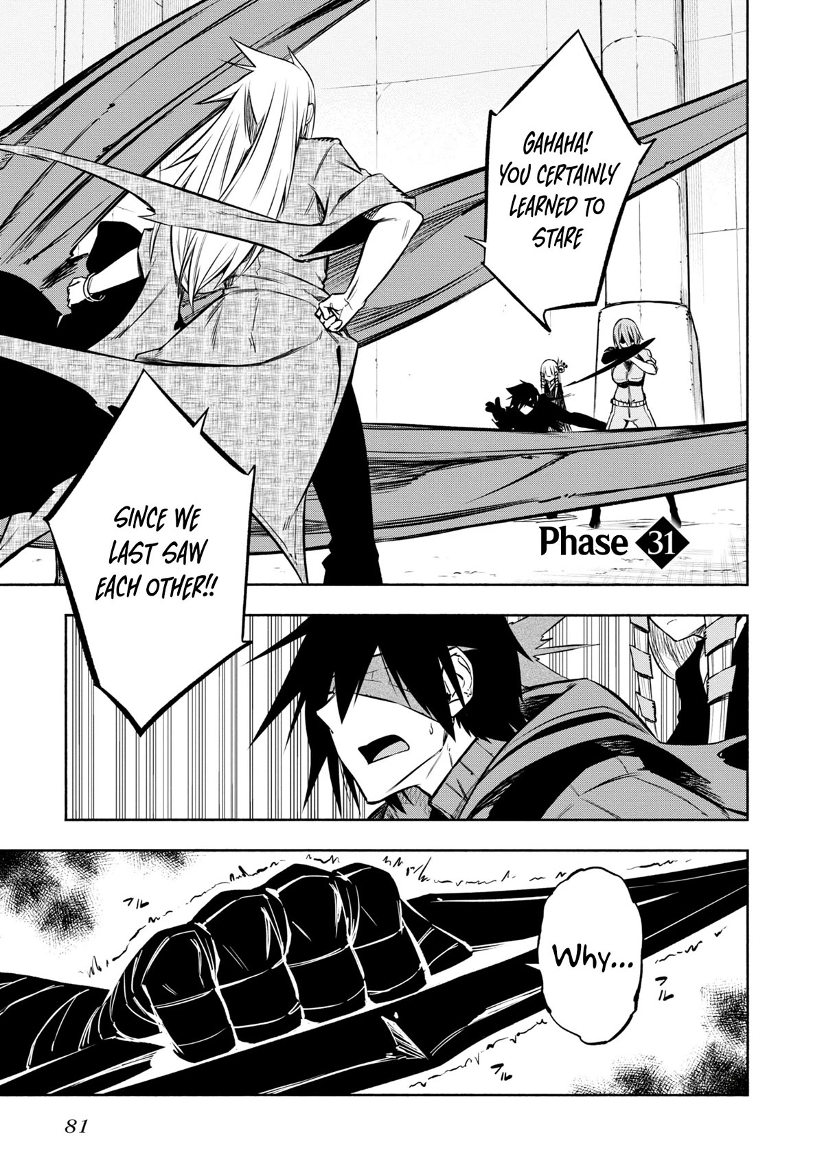 Kagekuri Kitan Chapter 31 page 1 - Chapter 31: Phase 31