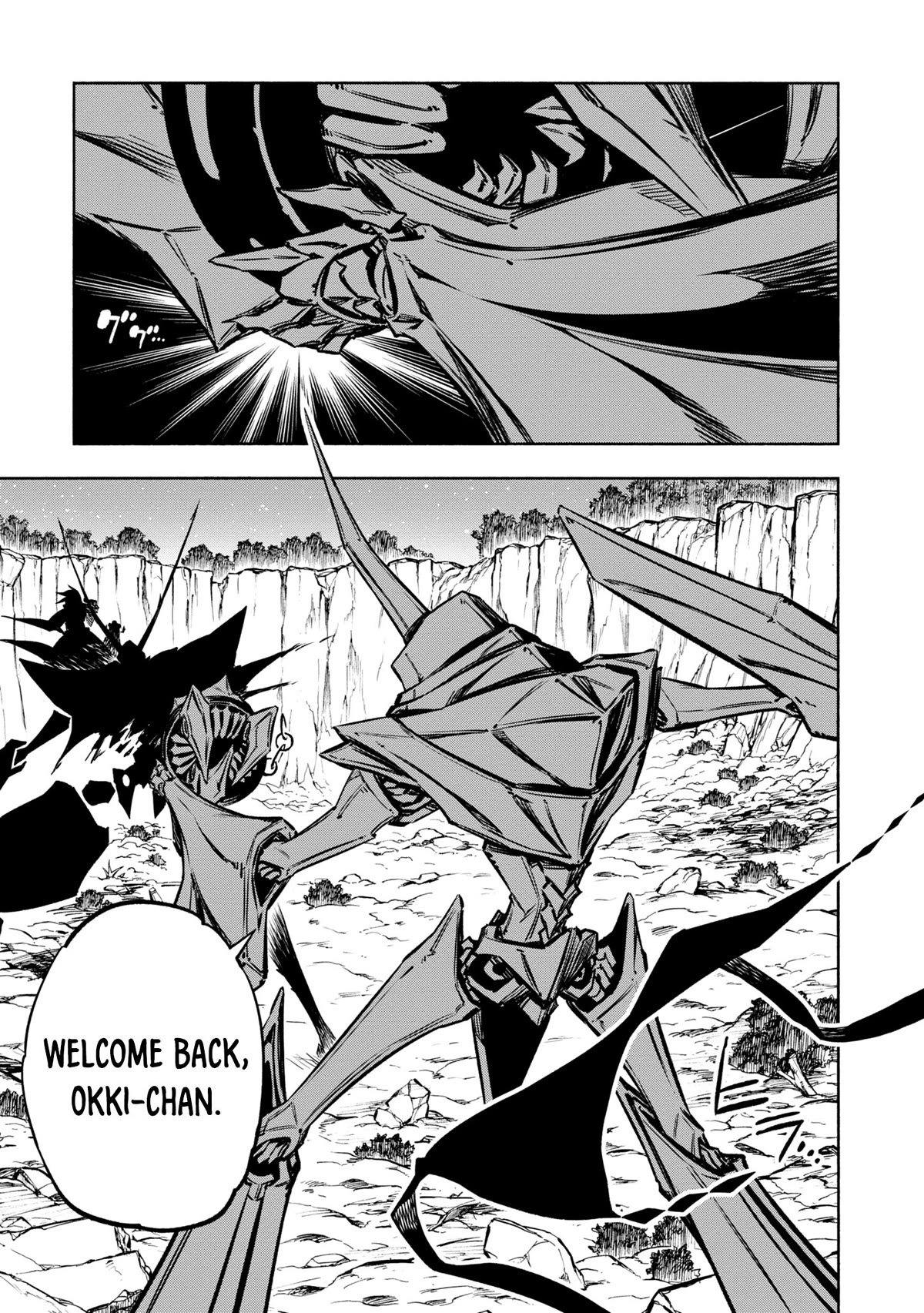 Kagekuri Kitan Chapter 31 page 13 - Chapter 31: Phase 31